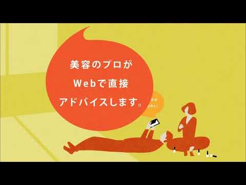 ワタシプラス　資生堂CM　201205015 2
