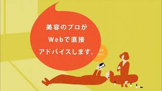 ワタシプラス　資生堂CM　201205015 2