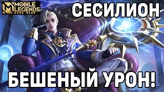 :        / MOBILE LEGENDS: BANG BANG