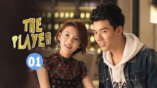 【ENG SUB】EP1: Gong Jun confessed that his first love was rejected!《The Player 指尖少年》【MangoTV Drama】