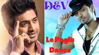 Le Paglu Dance | Bolo Na Tumi Amar | Dev | Jeet Gannguli  | Le paglu dance mp3 song | #sisircool