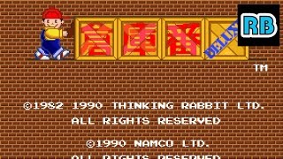 1990 [60fps] Souko Ban Deluxe DEMO