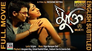 Mukti Rituparna Rajdeep Monami Ghosh Shilajit Anupam Roy English Subtitled