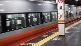 E657系カツK3編成フレッシュひたち橙色(オレンジパーシモン)塗装東京駅発車