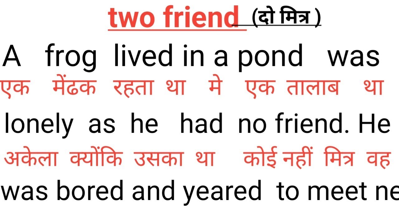 english-padhna-kaise-sikhe-angreji-kitab-padhna-kaise-sikhe-how-to