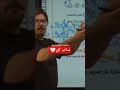 معلم مناطق محروم Iran شعر Duet Maths Education Automobile Answer ترند 