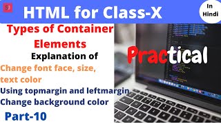 HTML Class 10 Computer | How to change font face, size, text color, topmargin, leftmargin - by Sapna