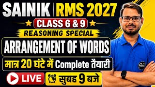 SAINIK SCHOOL 2027 Reasoning | RMS 2027 Intelligence Arrangement of words | Class 6 &amp; 9