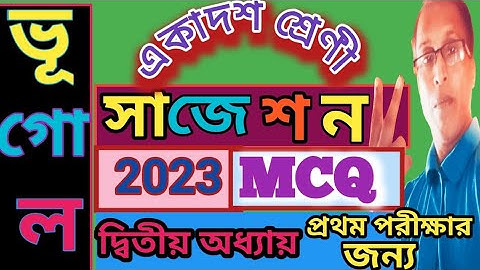 Geography suggestion class-11,@Triyasha Study Center,class-xi geography suggestion -2023.