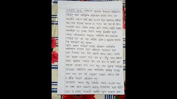 ব্যবসায় উদ্যোগ  এসাইনমেন্ট ১ ২০২১