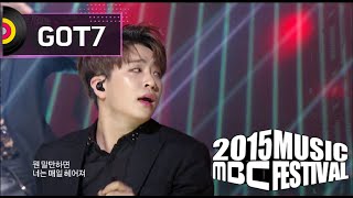 [2015 MBC Music festival] GOT7 - If You Do, 20151231