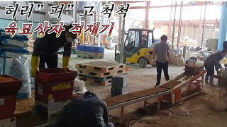 해성공업