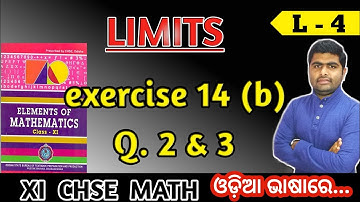 limit and derivative | limits at infinity | elements of mathematics class 11 | chse odisha |