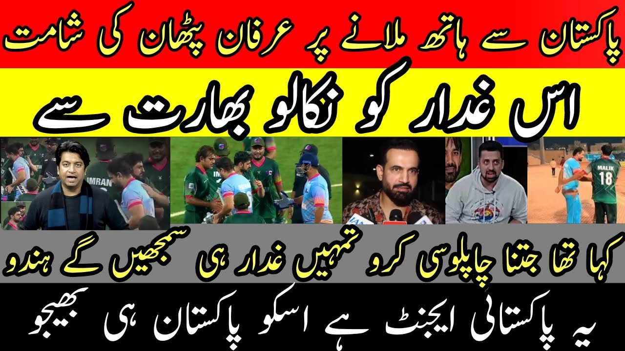 Irfan Pathan Trolled In India Badly After Shaking Hand with Shoaib Malik I PCB I BCCI