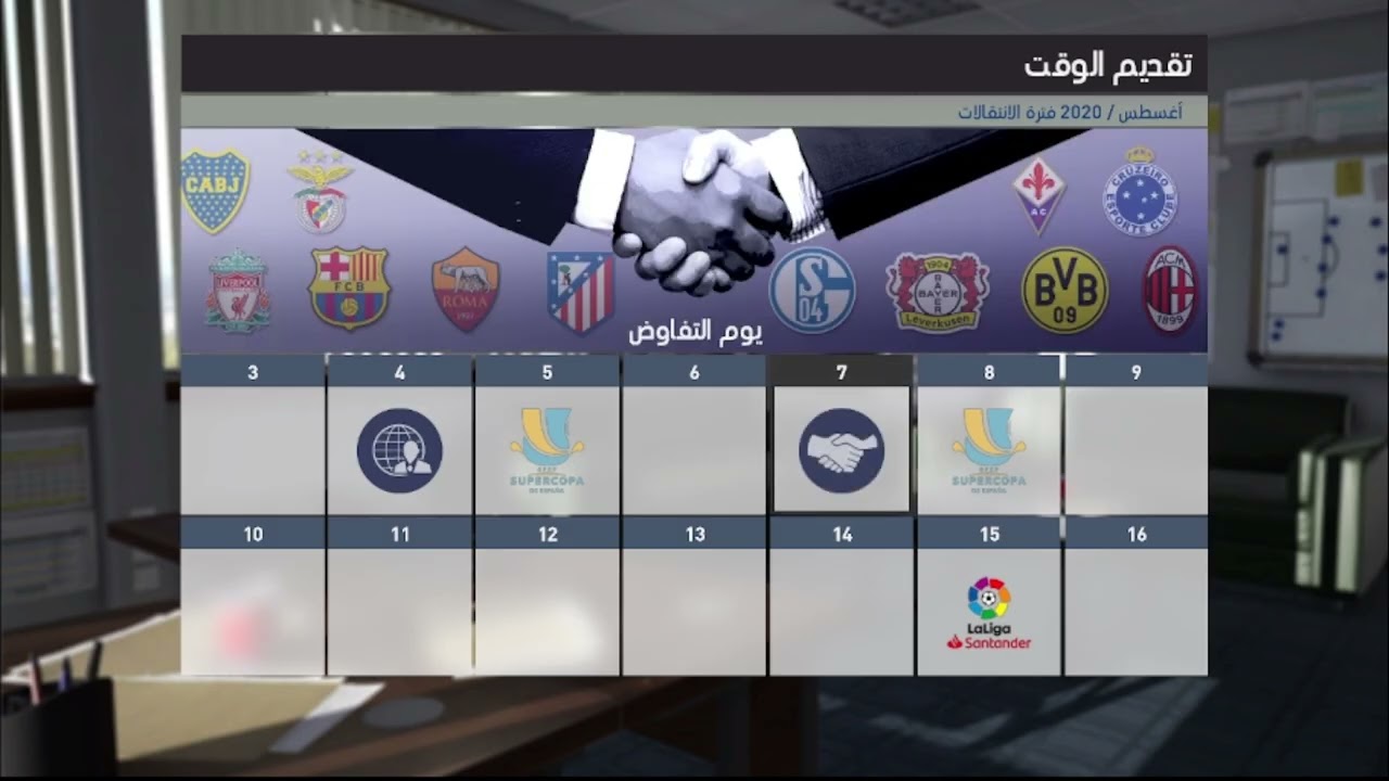 سلسله تدريب برشلونه للوصول الي القمه &برشلونه في دوري الابطال &تدريب برشلونه بقياده المصري صلاح