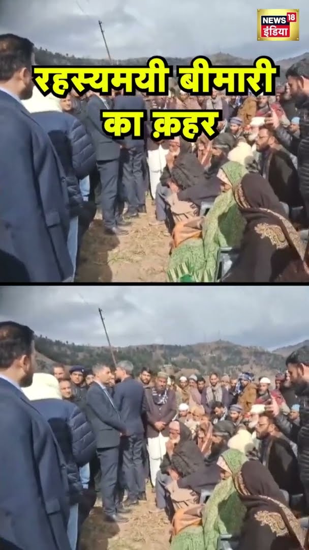रहस्यमय बीमारी से मरे लोगों की कब्र पर पहुंचे CM अब्दुल्ला | Rajouri Deaths