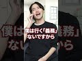 【高校野球】夏休みの補習を休んだときの長崎の自称進学校#shorts