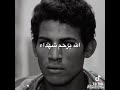 ياعلي باعوها