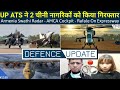 Defence Updates #1188 - Swathi Radar Delivered To Armenia, AMCA Cockpit, 3 HAL LCH Delivery By March