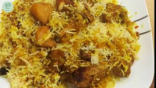 Easy Hyderabadi Chicken Biryani | Popular biryani in India | وصفة برياني دجاج (حيدر ابادي)