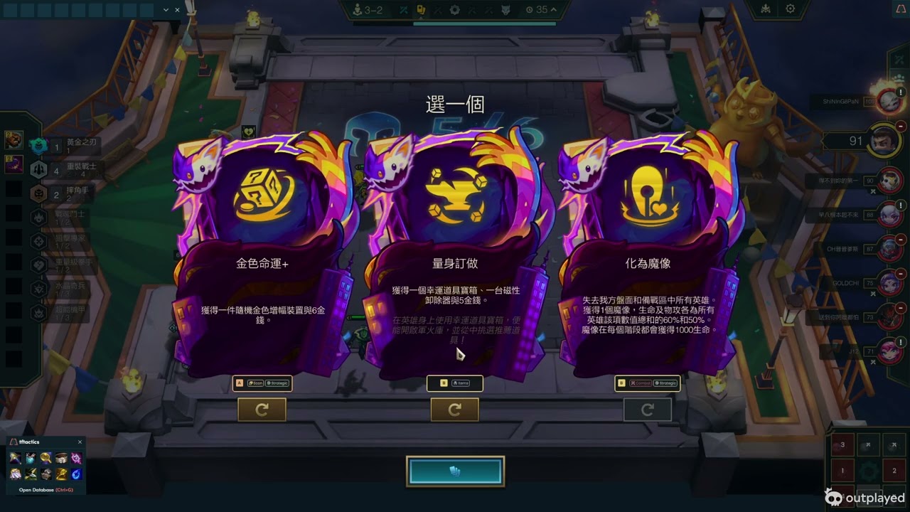 League of Legends 聯盟戰旗s15 重裝95