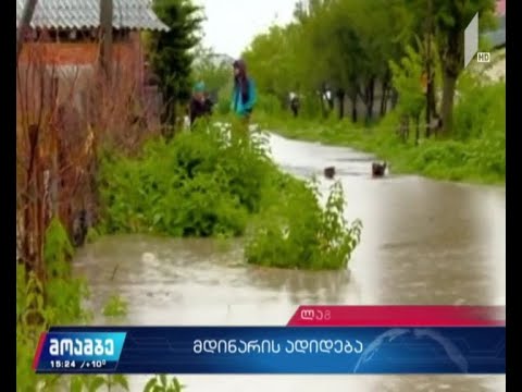 ლაგოდეხში მდინარე კაბალი ადიდდა