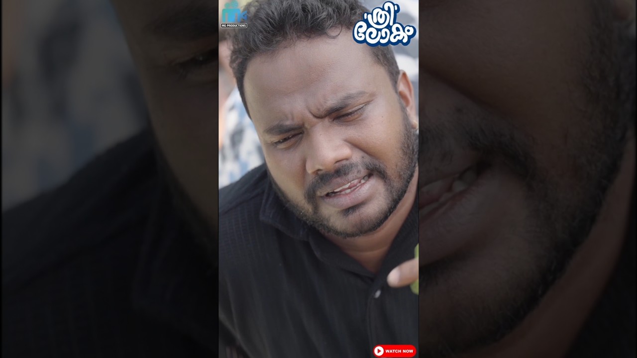 Thrilokam | Short 1 | Malayalam Comedy | Web Series | Sharun M G | M G Productions Entertainments