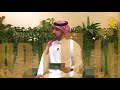برومو شخصيات ورموز الحلقة الخامسة سمو الأمير الشاعر خالد بن سعود الكبير برومو شخصيات ورموز الحلقة الخامسة سمو الأمير الشاعر خالد بن سعود الكبير