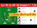 GJ-W vs UP-W Dream11 Team Prediction | Gujarat Women vs Up women Dream11 Team Prediction T20