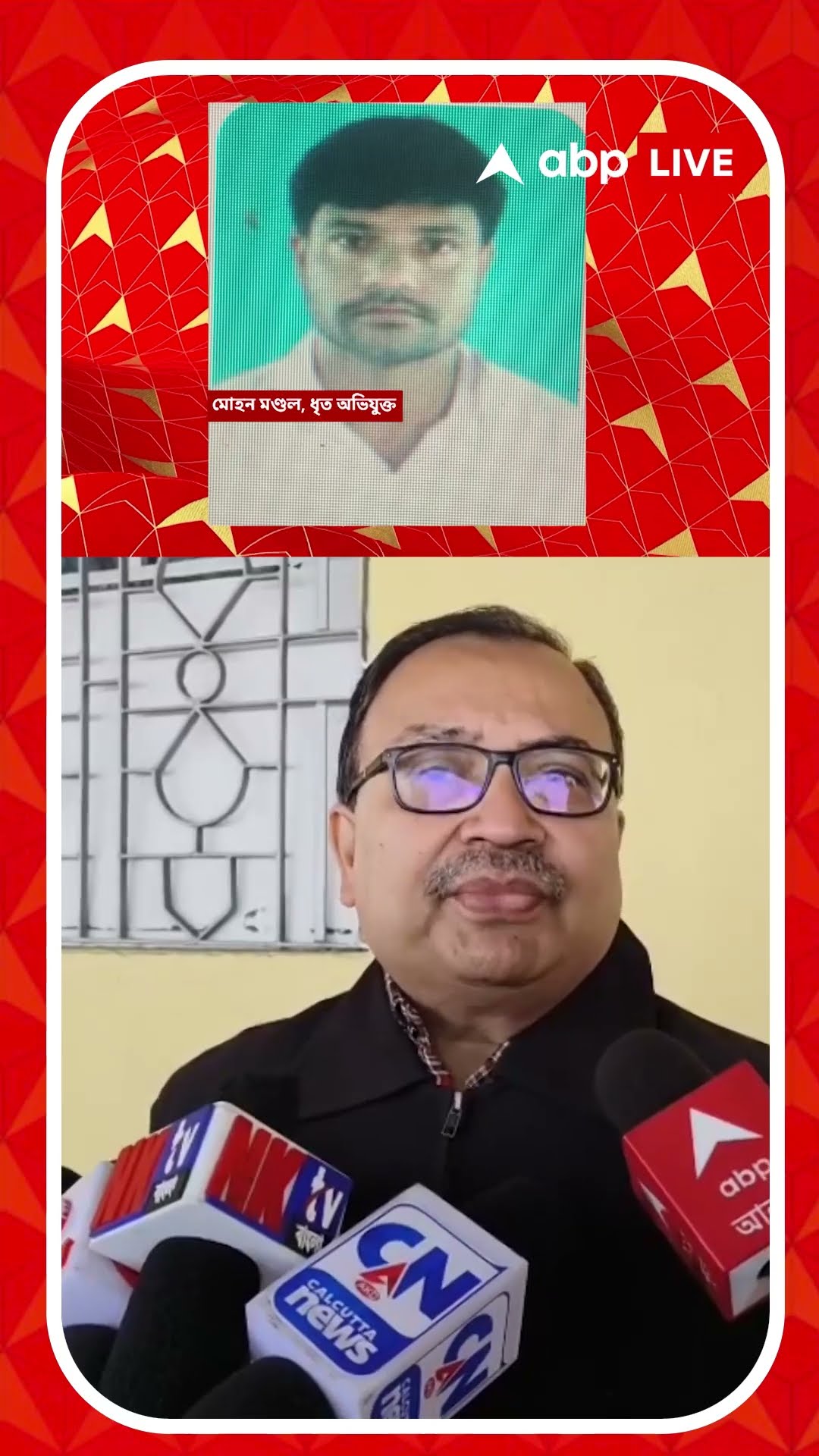 'বিজেপি রাজনৈতিক প্রতিহিংসা থেকে করছে', ময়নকাণ্ডে বললেন কুণাল ঘোষ