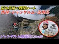 【遂に!!ジャンダルムへ挑戦】登山女子が北アルプスの超難関ルートを縦走！