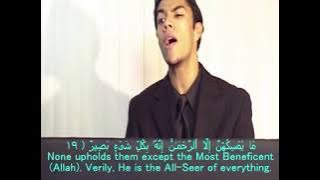 Surah Al-Mulk - Beautiful and Heart trembling Quran recitation (The Dominion)