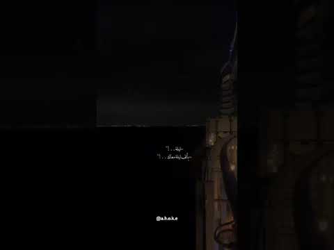 ليله وأنت جنبي تصاميم حب فيديوهات قصيرة