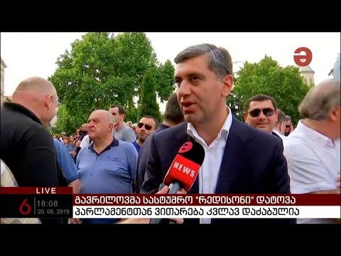 ირაკლი ოქრუაშვილი: „ბიძინა ივანიშვილი ან მიხვდება რომ უნდა წავიდეს, ან ამას ხალხი გააკეთებს“