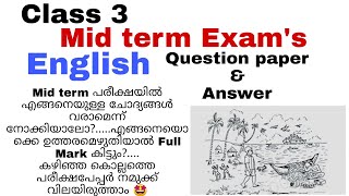 Class 3 English Question Paper & Answer/Mid term Exam Questions & Answers/2 nd term exam English