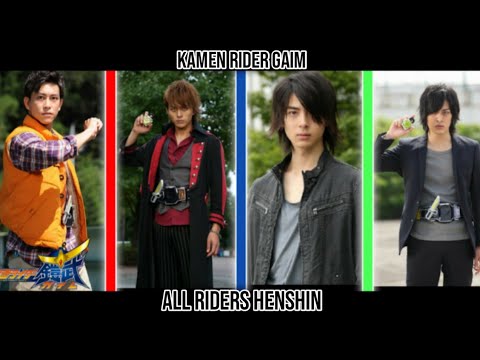 Kamen Rider Gaim/仮面ライダー鎧武 | All Riders Henshin (Series & Movie)