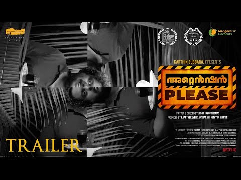 Attention Please - Official Trailer | Vishnu Govind | Athira Kallingal | Jithin Issac Thomas