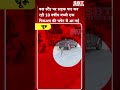 पिकअप की चपेट में आई सड़क पार कर रही बच्ची| SBT News | Rajasthan News