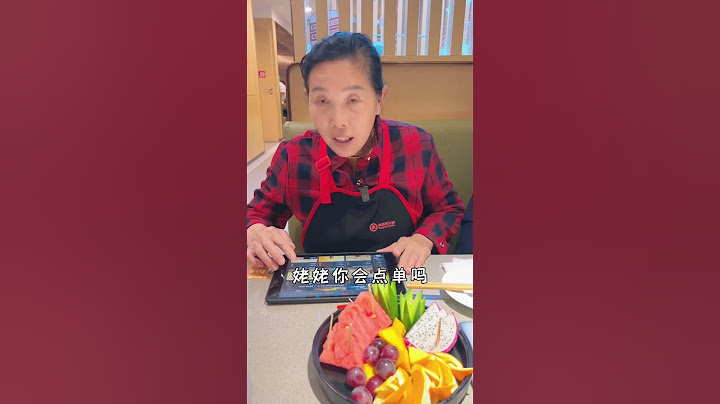 65歲姥姥第一次在海底撈煮飯，解鎖六道新菜色，你們知道這些吃法嗎？（上）#food #cooking #海底撈