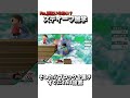 Re.別にいらない？スティーブ雑学27【スマブラSP】