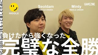 「負けたから強くなった」RIDDLEが再び目指す完璧な全勝【VCJ 2025 Split3をもっと楽しむために】【VALORANT】