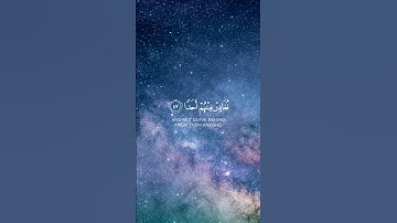 الْمَالُ وَالْبَنُونَ زِينَةُ الْحَيَاةِ الدُّنْيَا | القارئ ياسر الدوسري