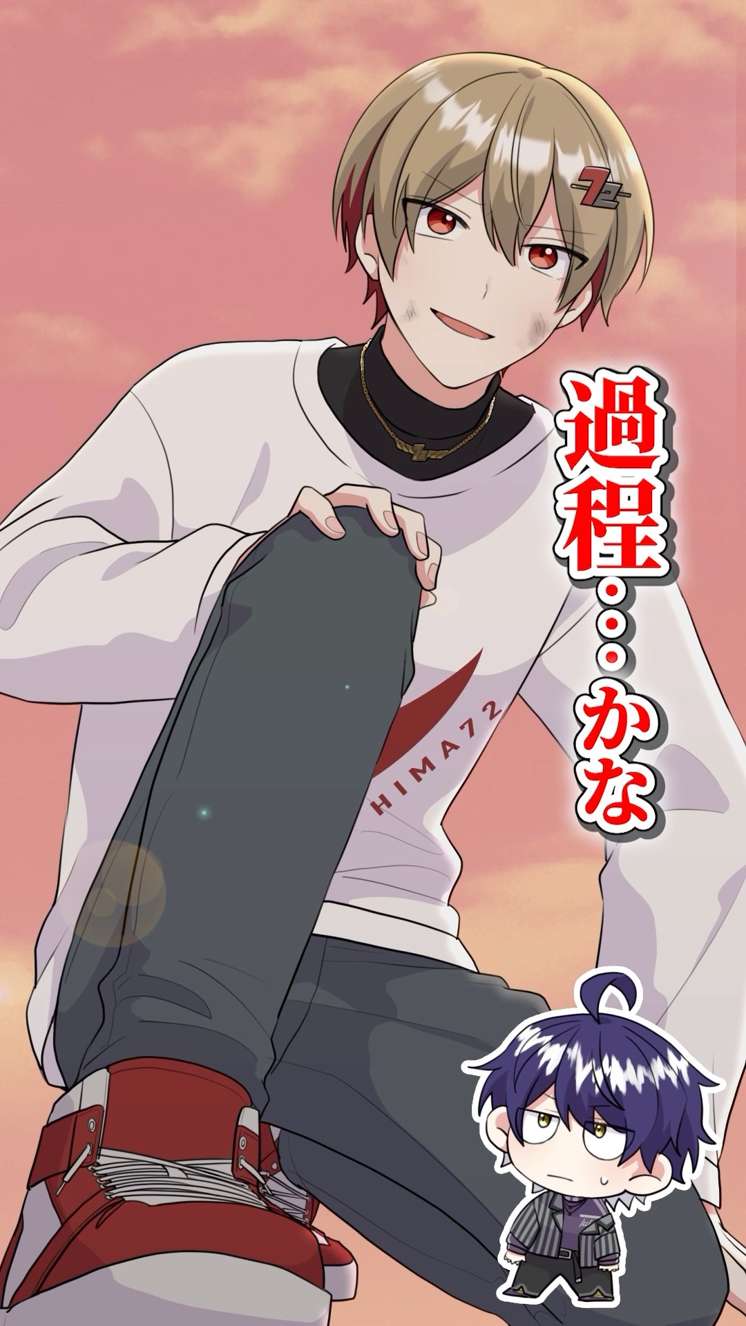 人生、転んだっていいんだぜ...【アニメ】【漫画】