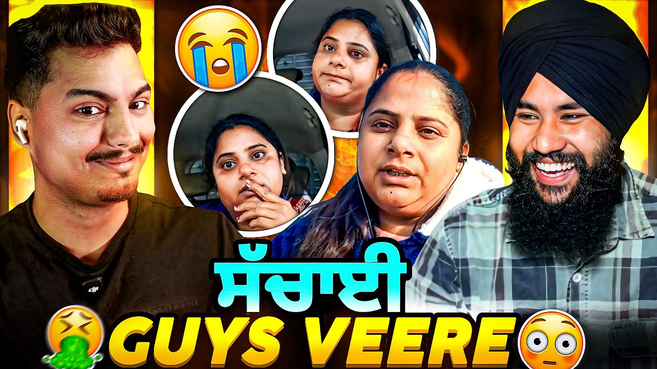 ROAST MEENU SEERA | 😡😡 GUYS VEERE | PUNJABI ROAST |