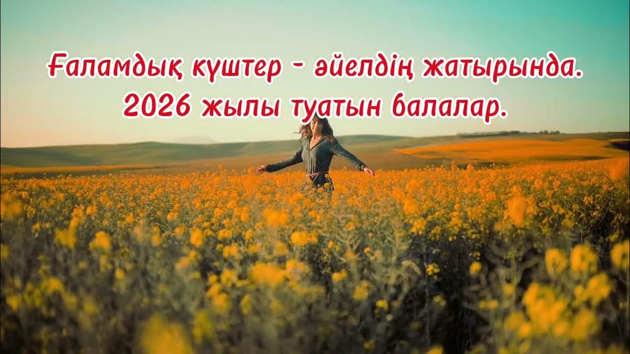 Олар мені арақпен мас етіп, ұрсып тастады (видео)