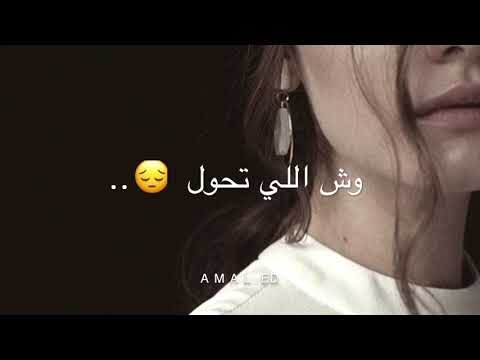 شالطاري ماتسأل بالكلمات