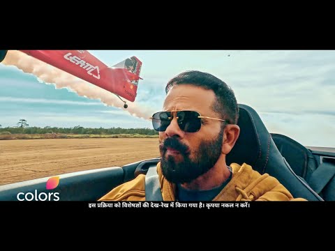Darr Ka Naya Daur | Khatron Ke Khiladi 15 | Coming Soon