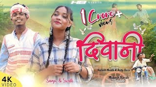 DEEWANI // Romantic Love story //Singer Anita Bara & Kailash Munda // New Nagpuri song