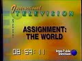 IPTV PBS breaks (December 7—9, 1994)