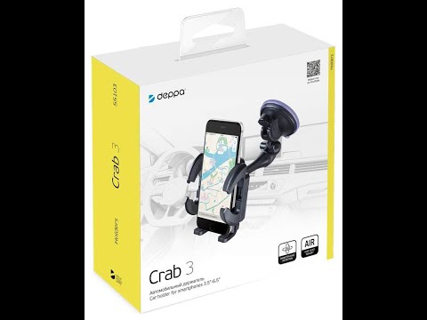 Автомобильный держатель Deppa Crab 3 универсальный